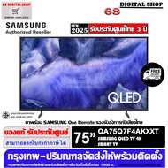 Samsung 75Q7F QLED 4K Smart TV 75 นิ้ว รุ่น QA75Q7F4AKXXT