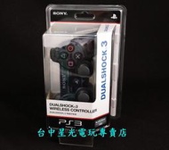 【PS3週邊】原廠 DUALSHOCK 3 無線控制器 石板灰 透明黑 無線手把【台中星光電玩】