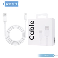 OPPO Boxed SUPERVOOC 1M Type C Super Flash Charging Cable 65W-6.5A (DL129)