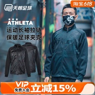 Tianlang Football ATHLETA ATHLETA Sports Long-Sleeved Zipper Warm Football Jacket FUK-20-2