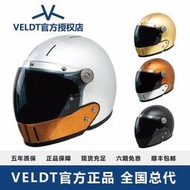 【促銷】法國Veldt碳纖維官方旗艦可拆卸VESPA寶馬shoei哈雷凱旋復古頭盔