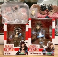 🔥全新現貨 壽屋 特典版 ARTFX J 炎炎消防隊 環古達 & 亞瑟 波義耳 限定特典 1/8 PVC