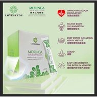 Moringa Soursop Elixir SACHET 增强免疫力 辣木 25MLx30 Sachet/Vitamin/heart disease/boost immunity/kidney/st