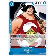One Piece Card Game ST03-007