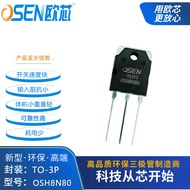 新品现货OSH8N80欧芯8N80场效应管8A800V三极MOS管TO-3P晶体管FQPF8N80OSH8N80 OUCORE 8N80 Field Effect20251001