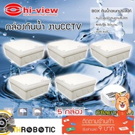 Hi-view 4 x 4 Waterproof Storage Box Pack Of 5