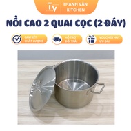 Stainless steel 2-handle tall pot (2 bottoms) (TV561)
