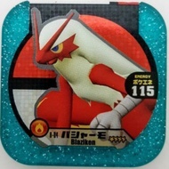 pokemon tretta master class blaziken
