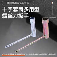Steel Pipe Stamping Socket Wrench 10mm13mm Welding Cross Socket Wrench Spark Plug Hex Socket Tool
