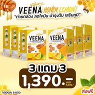 ** Vina Fiber Honey Lemon Delicious Juicy Easy To Excrete