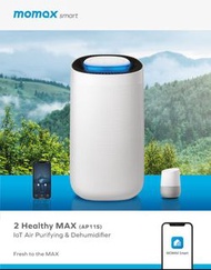 💦Momax 2 Healthy MAX IoT智能2-in-1空氣淨化抽濕機 😶‍🌫️AP11S 香港行貨