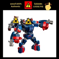 Ploybrick |instock| MK2 Figure From 76322 Avengers Set| Loose Fig Marvel