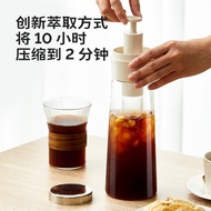 Cup Cold Brew Press Cold Brew Cold Coffee Extraction Brew Household Kettle Teapot Cold Glass Cup Lar