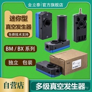 Built-in Vacuum 05 Muffler b External Manipulator Generator bm30-abx1020 Accessories c Q9VB
