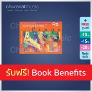 หนังสือเปียโน Alfreds Basic Piano Library : Top Hits! Solo Level 1A (Book & CD)