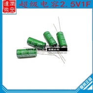 Brand New Authentic SAMXON Wanyu 2.5V1F Super Capacitor Super-capacitor 2.5V1.0F IRVJ