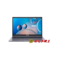 《南屯手機王》ASUS X515EA 15.6吋 8+512 GB  記憶體再升級8G 冰河銀【直購價】