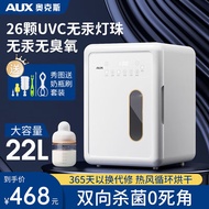 Aux (AUX) [Eight Warehouse Delivery] Baby Bottle Sterilizer with Drying Ultraviolet Disinfection Cabinet Baby UVC Mercury-Free Lamp Beads Household