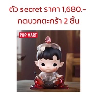 ☄️แยกตัว HACIPUPU : In My Dream ☁️/ Secret