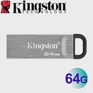 金士頓 Kingston 64GB DataTraveler Kyson USB 3.2 隨身碟 DTKN/64GB