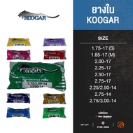 Koogar คูก้า - ยางใน รวมหลายขนาด