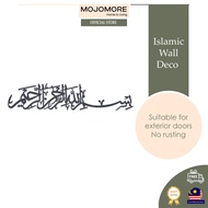 Mojomore Bismillah 3D Khat Big Size Islamic Wall Art Home Deco Wall Decoration 3D Laser Cut