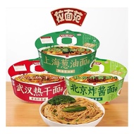 今麦郎拉面范拌面杯装捞面 JinMaiLang Ramen Fan Stir-Fry Noodles Cup Dry Noodles