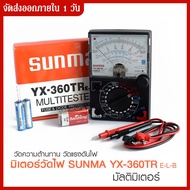 ⚡ เครื่องวัดกระแสไฟฟ้าพกพา แรงดัน แคลมป์มิเตอร์ DT3266L /⚡ โวลมิเตอร์ มัลติมิเตอร์ YX-360TR /⚡ ปากกาวัดไฟ เช็คไฟ ทดสอบไฟฟ้า ที่วัดไฟ ที่เช็คไฟ