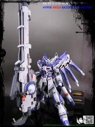 RG HI-V&amp;HYPER MEGA BAZOOKA LAUNCHER塗裝完成品【AK MODEL-精緻塗裝完成品】