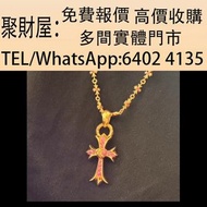 免費估價 全港澳上門：克羅心22K金滿鑲粉紅色藍寶石 中號水滴愛心藤蔓吊墜，克羅心衣服，克羅心 Chrome Hearts，CH，首飾，手鏈，頸鍊，吊墜，包包，手袋，機車包，牛仔褲，皮衣，衛衣，十字架