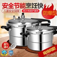 🥕QQ German Genuine Pressure Cooker Pressure Cooker Household Mini Small Gas Gas Induction Cooker Universal New Commercia