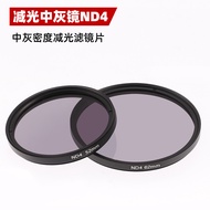 Nd Filter nd Filter ND4 Medium Gray Density Filter 55mm/52mm/62mm/72mm Gray Density Filter Camera Fi