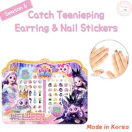 Season 6 Princess Catch Teenieping Nail Sticker Teenieping Earring Sticker Beauty Sticker Heartsping