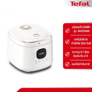 TEFAL หม้อหุงข้าว Rice Mate รุ่น RK515166 ความจุ 0.7 ลิตร