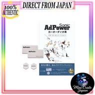 AdPower Sonic Car Audio Improvement Set - Black/Silver - Includes S & SS Size Speakers and Tweeters 