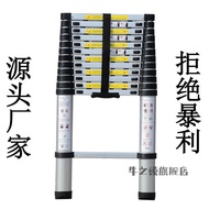 Aluminum Telescopic Ladder Telescopic Ladder Lifting Ladder Portable Engineering Ladder Household Ladder Lifting Aluminum Ladder Bamboo Ladder[4Month8Finished Daily Delivery]
