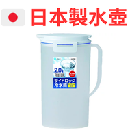 ASVEL - 日本製 2L耐熱冷水壺 8036 家用涼水壺 耐熱120度