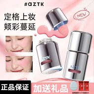 🌷正品保证🌷AZTK Liquid powder blusher AZTK液体腮红日常提亮膨胀 Liquid Blush Cream Blush atmosphere for bare makeup 