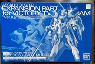 Bandai模型 MG "Ver.Ka"  Expansion Parts for Victory Two Gundam