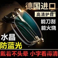 Welding Glasses Crystal Glass Reading Glasses Men Women Middle-aged Elderly 50 to 6070 High-Definiti
