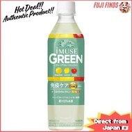 Kirin iMUSE Green Immune Care Grapefruit Mix【Direct from Japan】