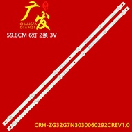 JL.D32061330- 002JS-M _ V01 Light Bar LB-C320X19-E7N-H-G71-XRD1 (CKD)