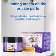 Private Antibacterial Cream Itching Anti-Itch Itchy Skin Vaginal Cream Krim Gatal Kulit Private Part