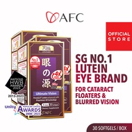 ★ [3 Boxes] AFC Ultimate Vision 4X ★ Japan No.1 Lutein 4X Eye Supplement for Floaters Cataract Blur