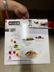 ARCOPAL櫻花強化餐盤8件組！強化玻璃 強化餐具