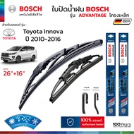 BOSCH ใบปัดน้ำฝน รุ่น Advantage ก้านเหล็ก สำหรับ Toyota Innova (ปี 2010-2016) ขนาด 26"+16" ( 1คู่ ) 