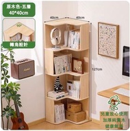 實木轉角書櫃展示櫃儲物櫃（原木色-五層）
