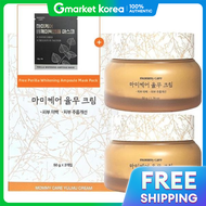 mami care | (Sellerhub) Mommy Care Job's Tears Cream 50g X 2 + Perilla Seed Mask Pack 1 Sheet (S2198