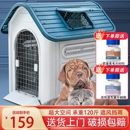 HY/🥭Rattan Impression Kennel Dog House Dog House Outdoor Small Large Dog Indoor Villa Outdoor Dog Cage Kennel Four Seaso