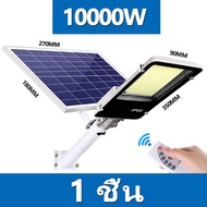 40000W กลางแจ้งอัจฉริยะเหนี่ยวนำไฟถนนพลังงานแสงอาทิตย์ IP65 กันน้ำไฟถนน LED ทั้งหมดในหนึ่งโคมไฟถนนด้